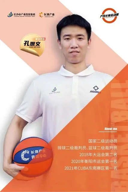 如何通过团队协作策略提升整体篮球水平_0